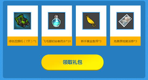 https://static.down8818.com/uploads/20250725/6882fff7737800.31519196.png