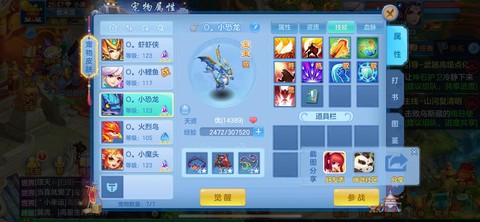 神武五宝什么时候卖[图1]