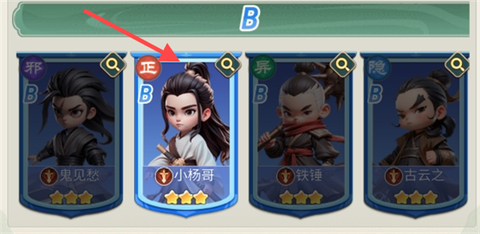 侠客行侠录[图1]