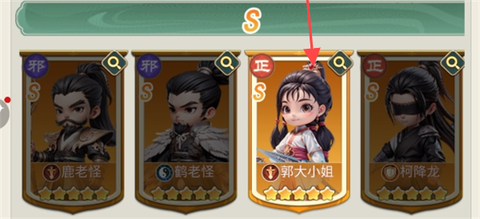 侠客行侠录[图3]