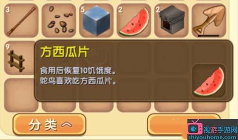 迷你世界的西瓜怎么得[图2]
