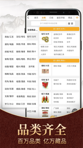 7788商城图3
