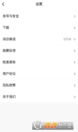 纽扣助手[图3]