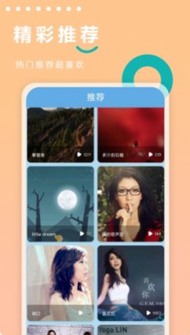 来电短视频图3