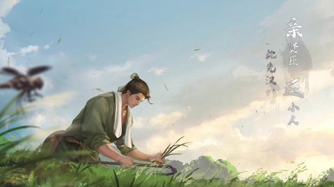 率土之滨诸葛亮怎么样