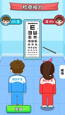 双人对战模拟器图2