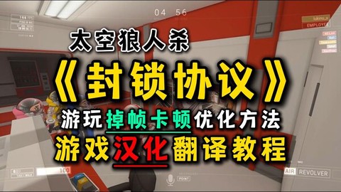 欢乐狼人杀怎么联机[图1]