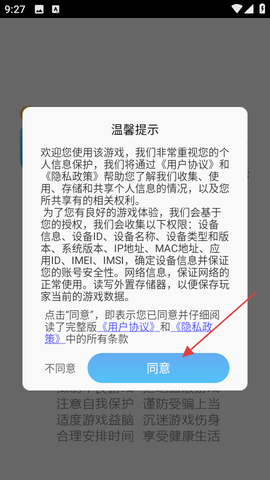 小镇美食家[图1]