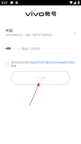 小镇美食家[图2]