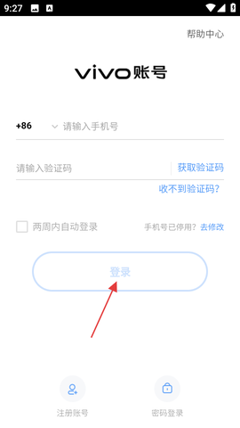小镇美食家[图3]