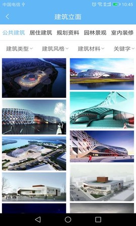 搜建筑图3