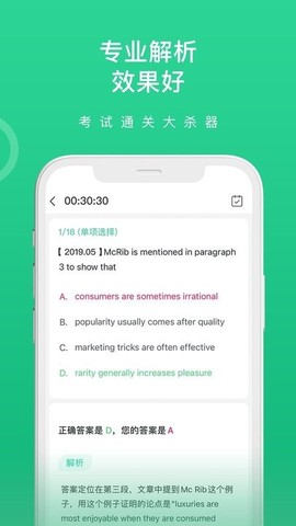 读研同等学力图1