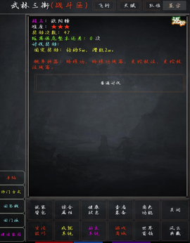 花剑江湖[图1]