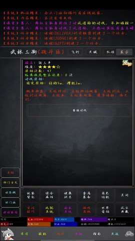 花剑江湖图1