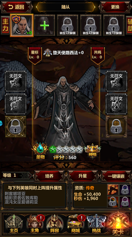 暗黑主宰[图4]