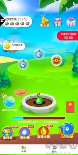 乐乐果园图2