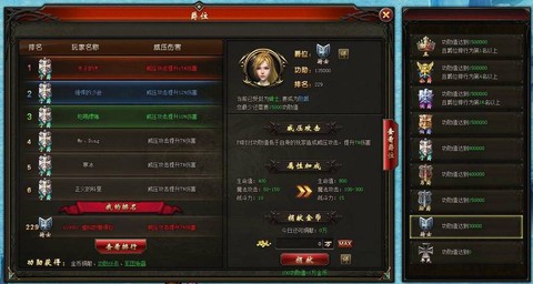 魔域永恒城主怎么获得[图2]