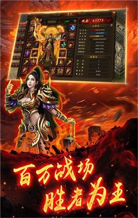 热水传奇图1