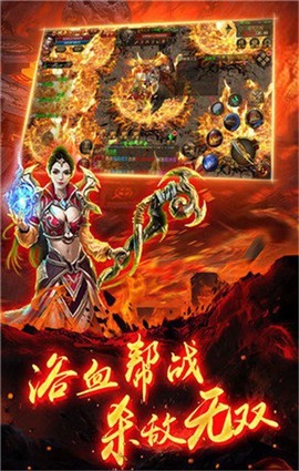 热水传奇图2