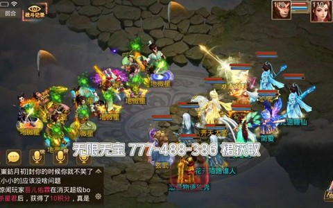 问道手游雷霆版怎么下