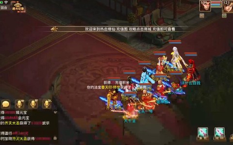 问道手游雷霆版怎么下[图2]