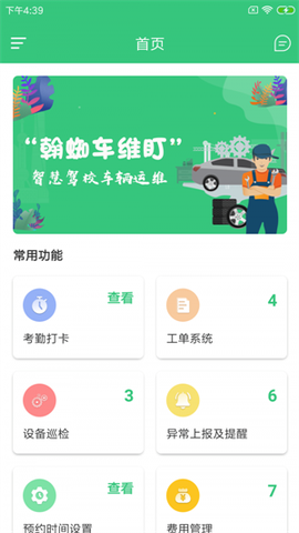 翰蜘车维盯[图2]