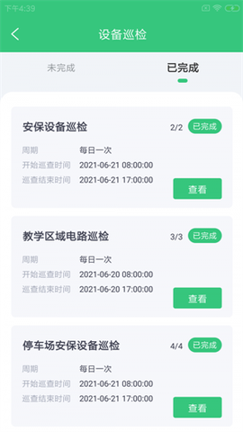 翰蜘车维盯图1