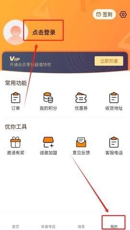 及客校园[图2]