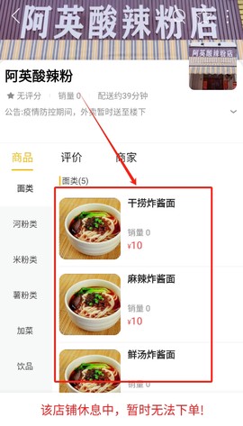 及客校园[图4]