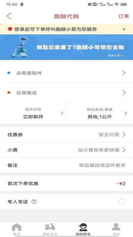 及客校园图1