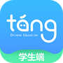 唐风课堂