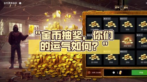 坦克世界金币怎么换经验