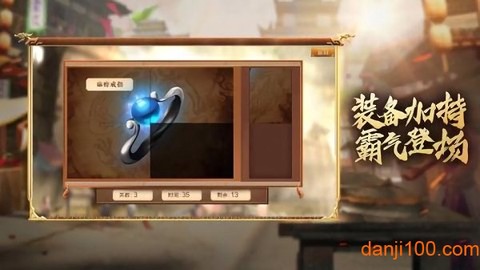 皓月王者[图2]