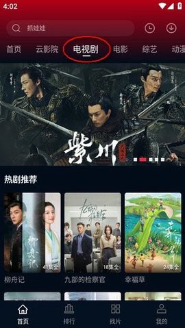海鸥影评[图1]