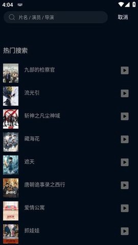 海鸥影评[图3]