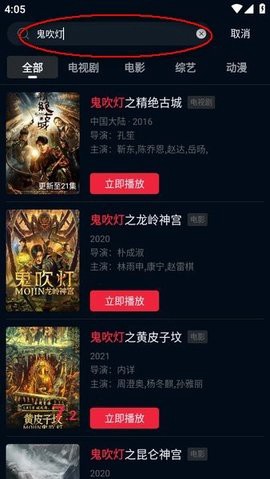 海鸥影评[图4]