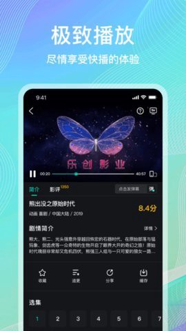 海鸥影评[图5]