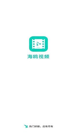 海鸥影评图1