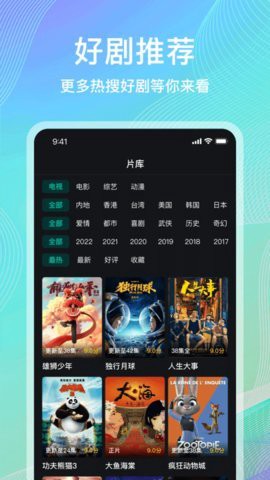 海鸥影评图3