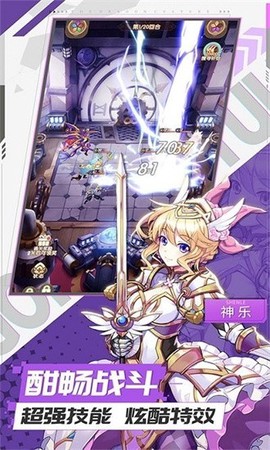 艾琳娜的夜光图3