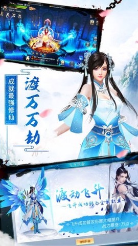 云中奇谭图3