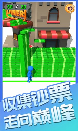 我要向钱冲图1