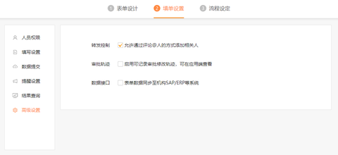大话西游怎么在线提单[图1]