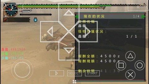 怪物猎人世界陷阱怎么做[图2]