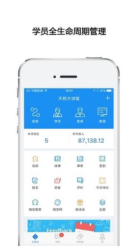 高途向上图3