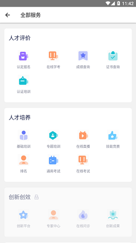中油人才[图1]