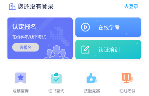 中油人才图1