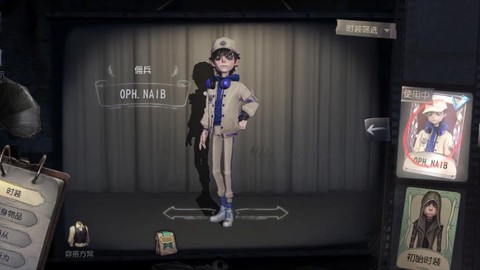 第五人格佣兵怎么玩[图2]