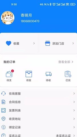小格厨房图3