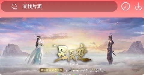 锤子追剧[图1]
